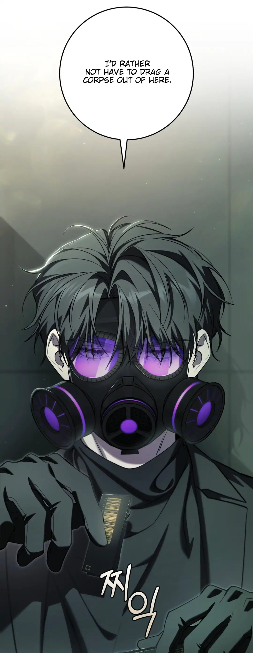 The Hunter Wants To Live Quietly Chapter 32 330 71