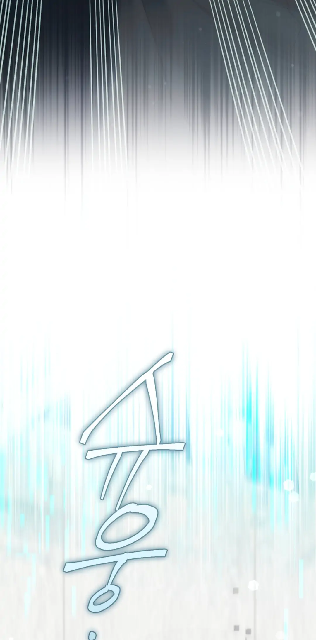 The Hunter Wants To Live Quietly Chapter 33 301 63