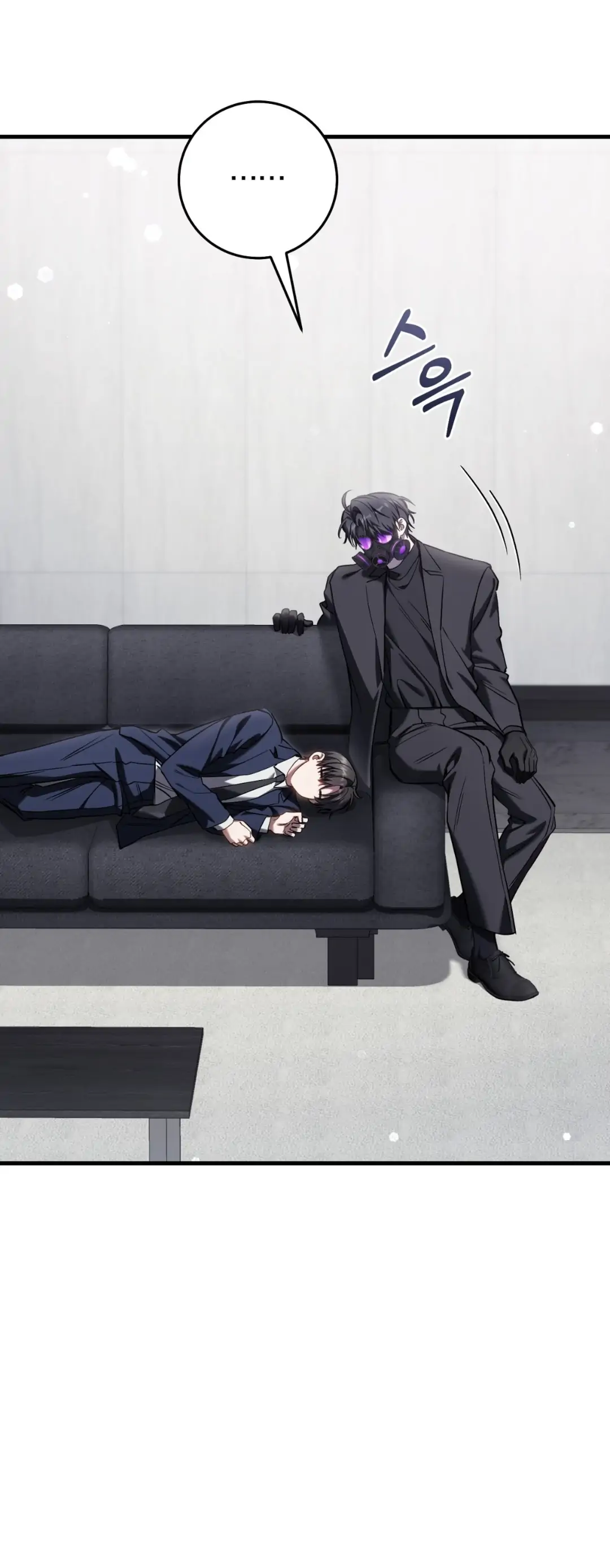 The Hunter Wants To Live Quietly Chapter 33 308 70