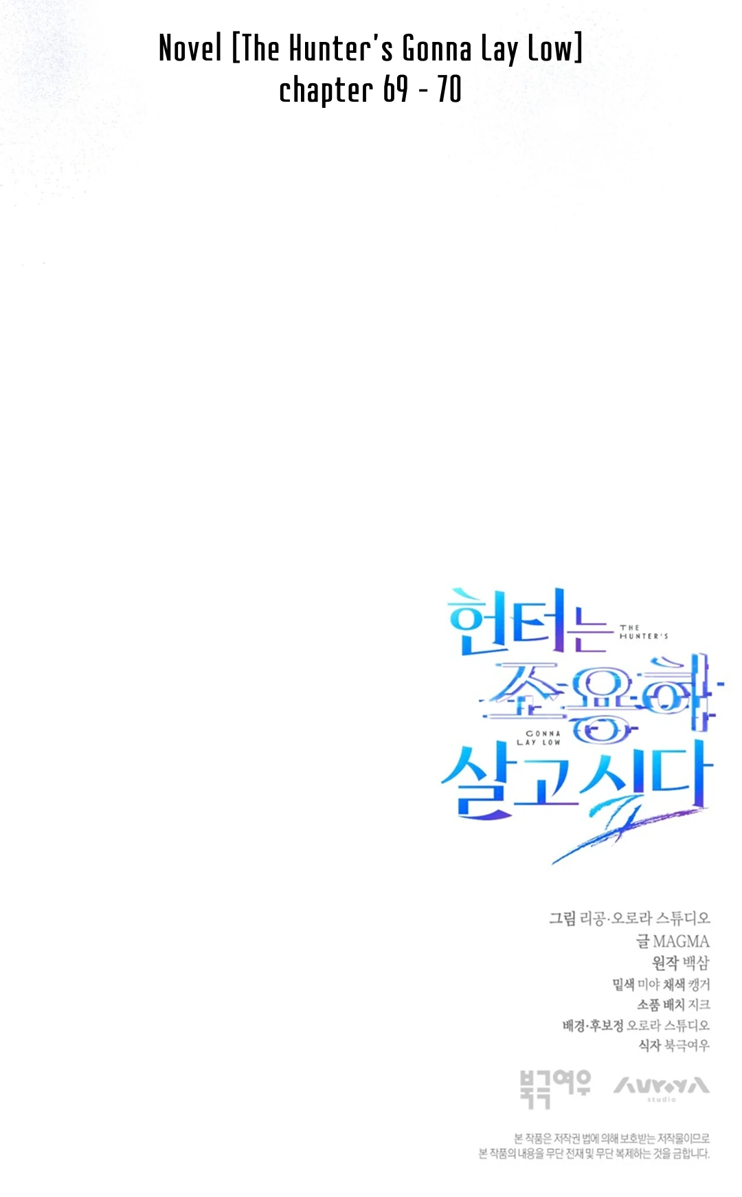 The Hunter Wants To Live Quietly Chapter 33 315 77