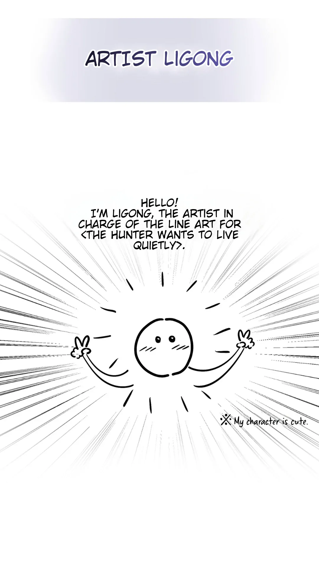 The Hunter Wants To Live Quietly Chapter 35.1 135 11