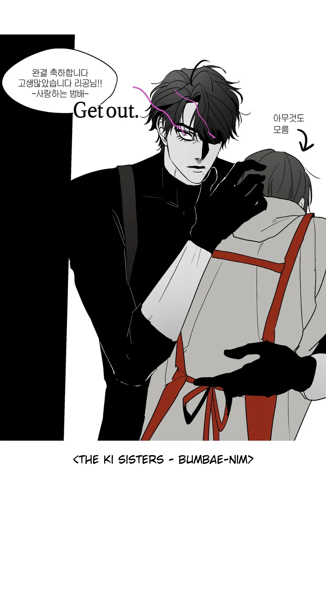 The Hunter Wants To Live Quietly Chapter 35.1 153 29