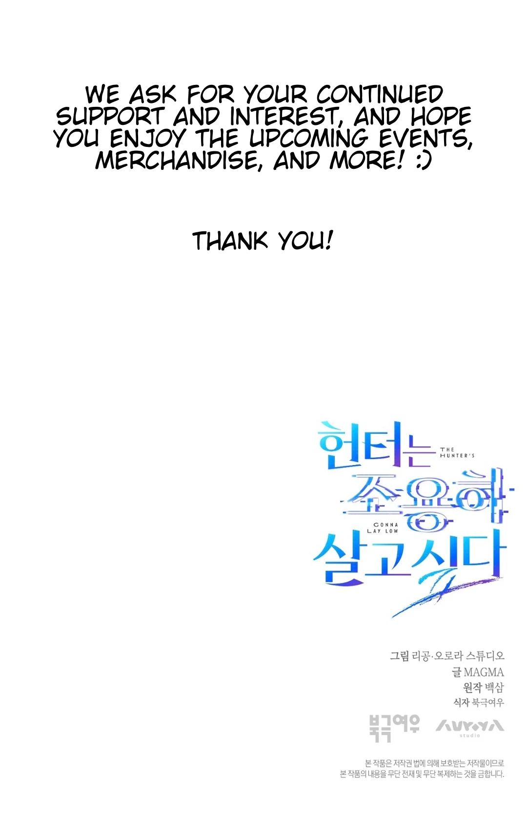 The Hunter Wants To Live Quietly Chapter 35.1 163 39