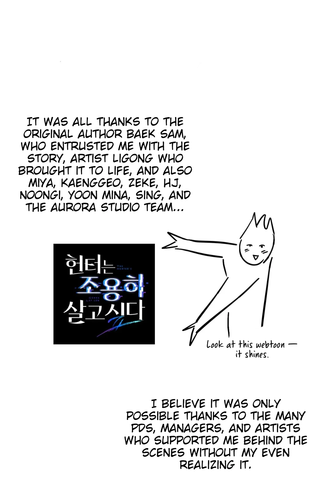 The Hunter Wants To Live Quietly Chapter 35.1 132 8