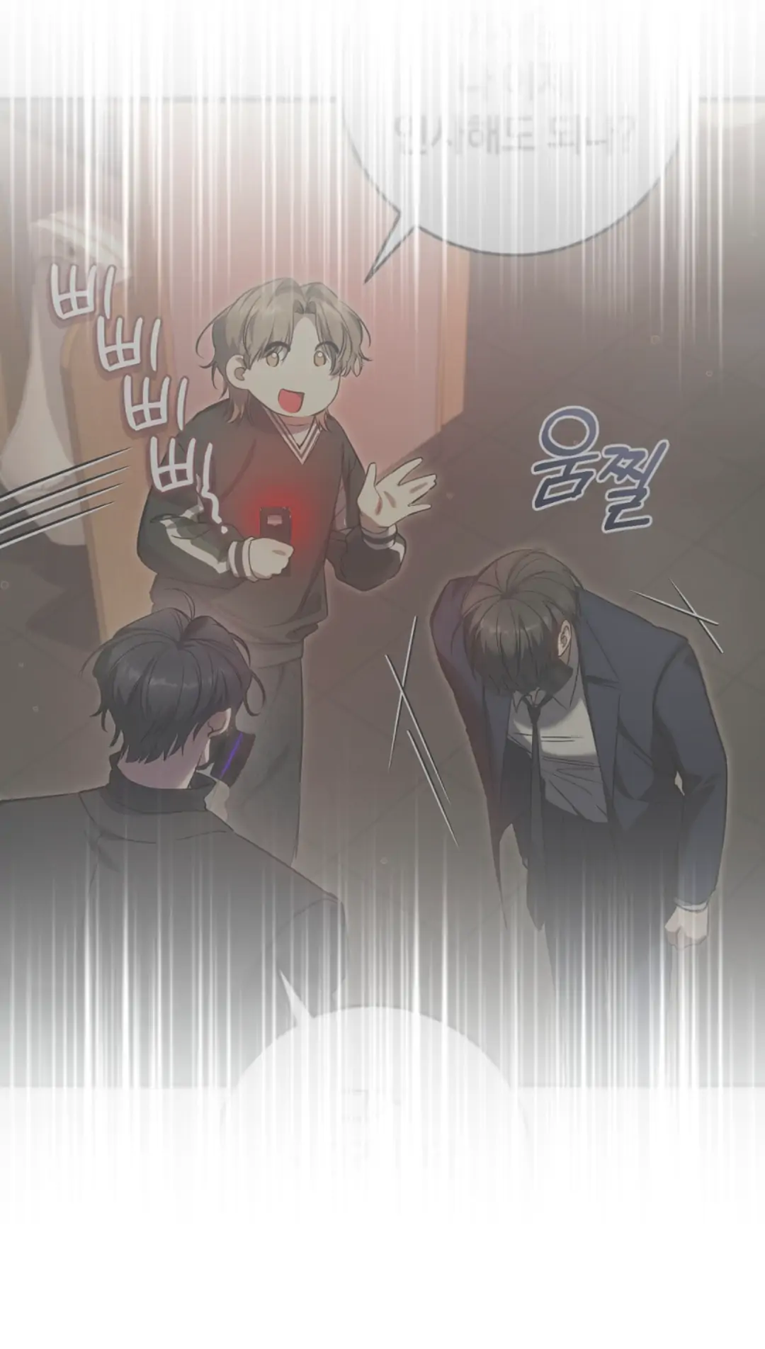 The Hunter Wants To Live Quietly Chapter 35 291 23