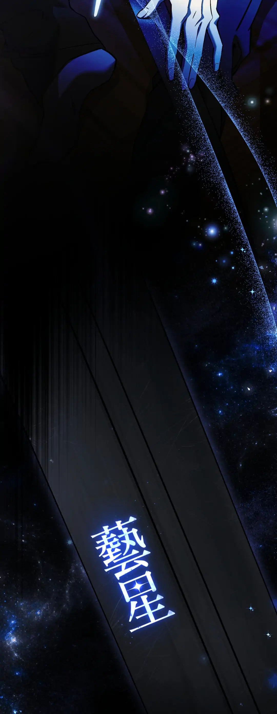 The Hunter Wants To Live Quietly Chapter 35 339 71