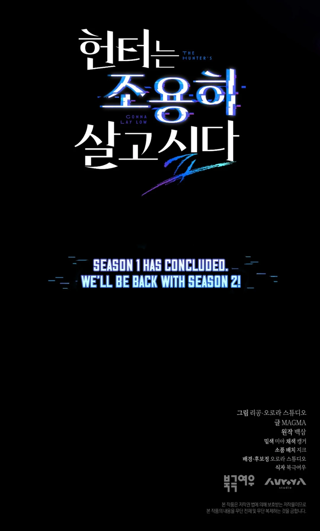 The Hunter Wants To Live Quietly Chapter 35 355 87