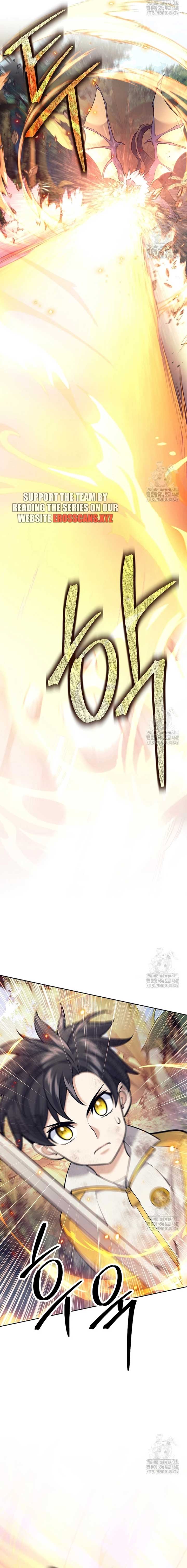 The Illegitimate Who Devours Weapons Chapter 11 98 ch 11 10