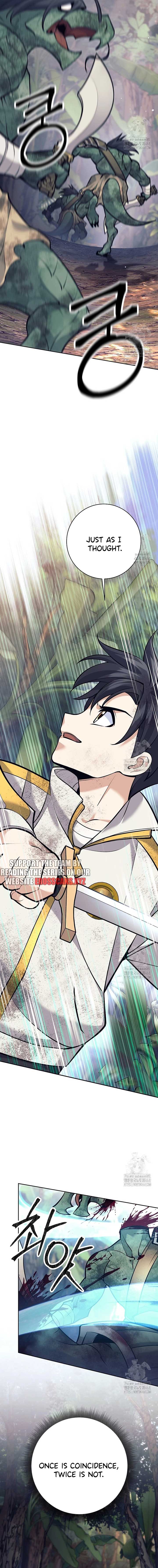 The Illegitimate Who Devours Weapons Chapter 11 107 ch 11 19