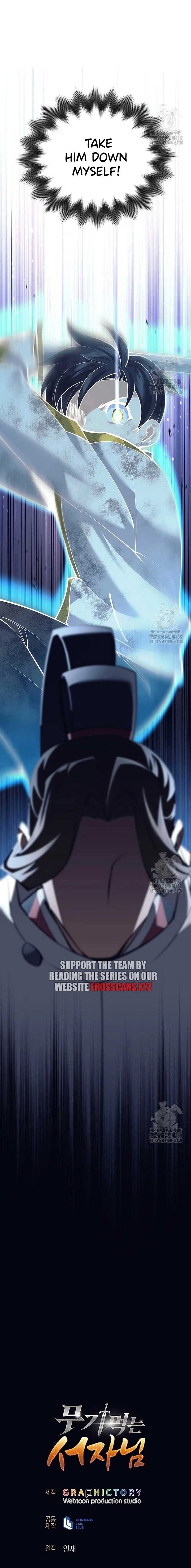 The Illegitimate Who Devours Weapons Chapter 11 115 ch 11 27