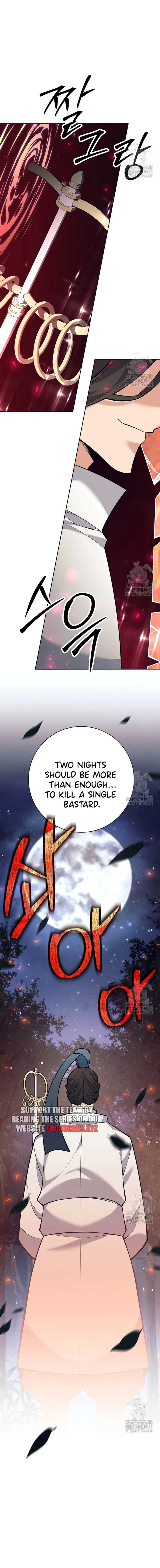 The Illegitimate Who Devours Weapons Chapter 11 95 ch 11 7