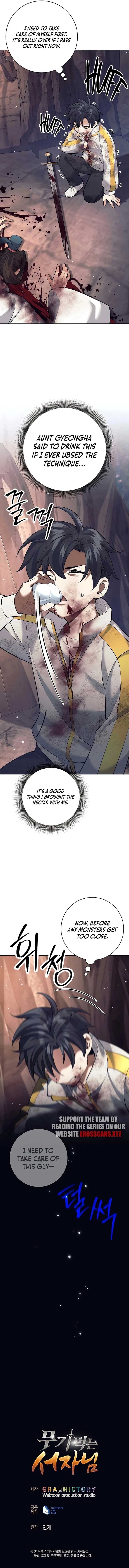 The Illegitimate Who Devours Weapons Chapter 12 87 ch 12 20