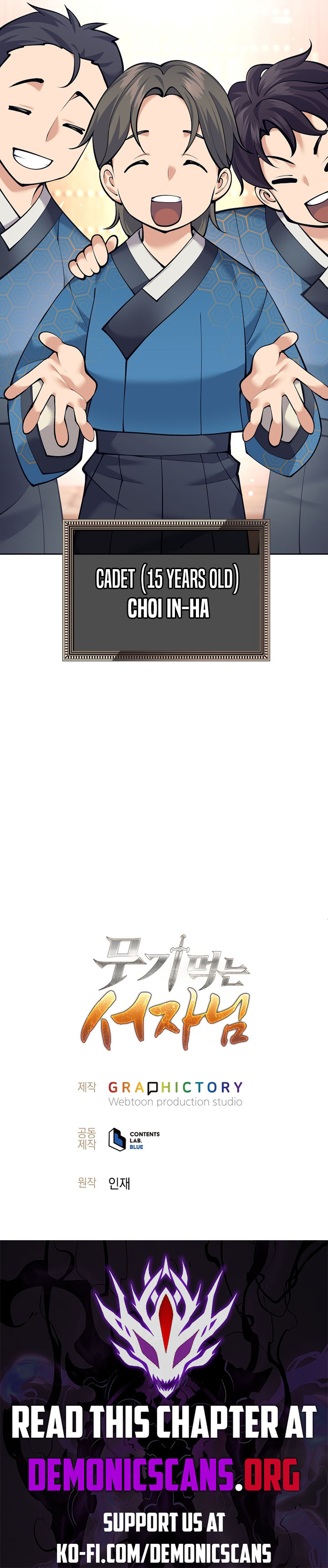 The Illegitimate Who Devours Weapons Chapter 16 71 ch 16 16