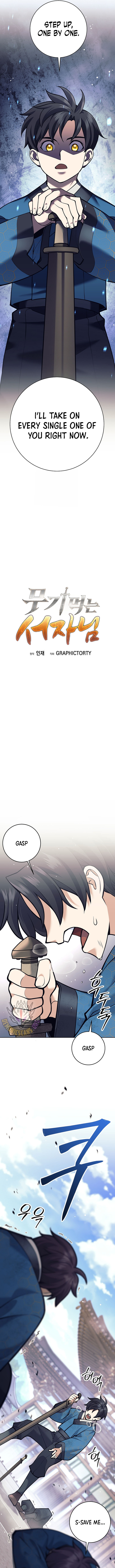 The Illegitimate Who Devours Weapons Chapter 17 66 ch 17 5