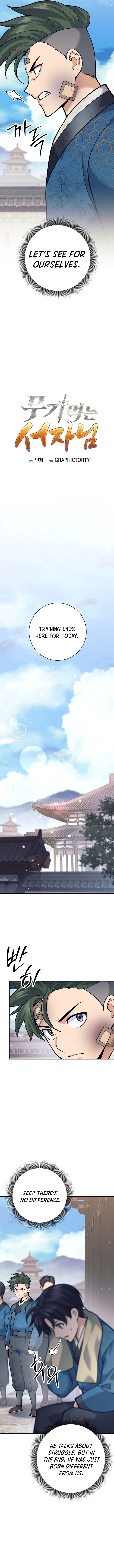 The Illegitimate Who Devours Weapons Chapter 19 69 ch 19 5