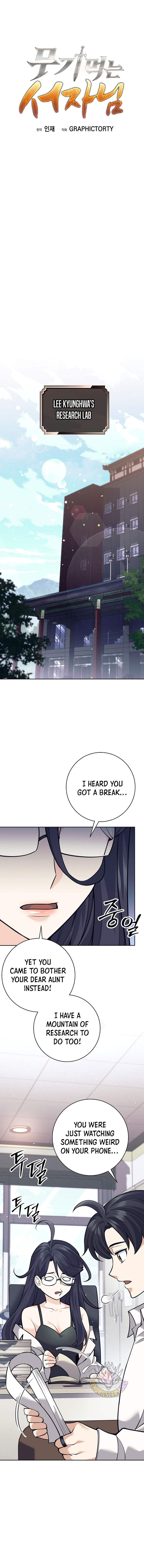 The Illegitimate Who Devours Weapons Chapter 20 70 ch 20 6