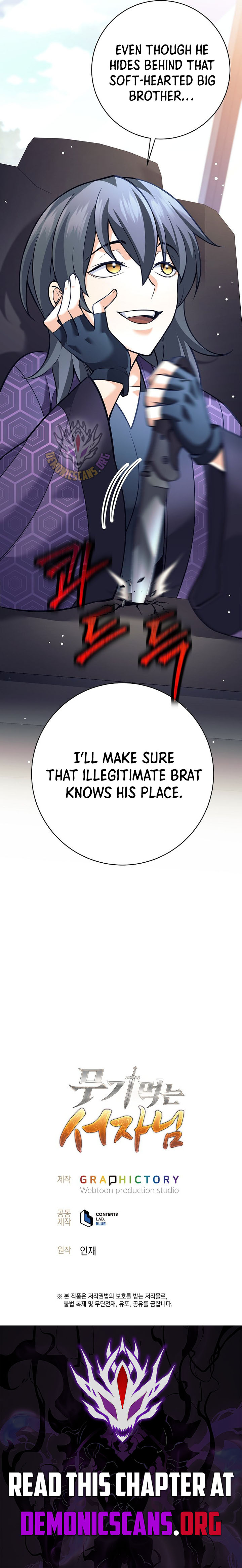 The Illegitimate Who Devours Weapons Chapter 23 71 ch 23 16