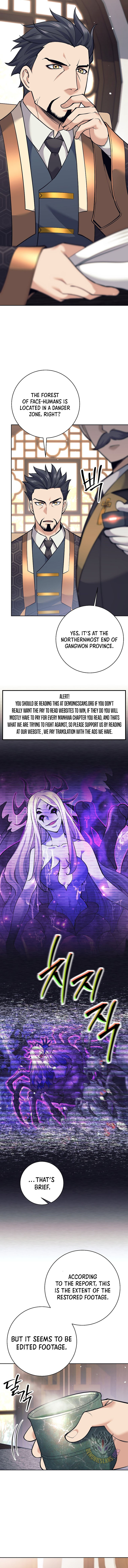 The Illegitimate Who Devours Weapons Chapter 23 57 ch 23 2