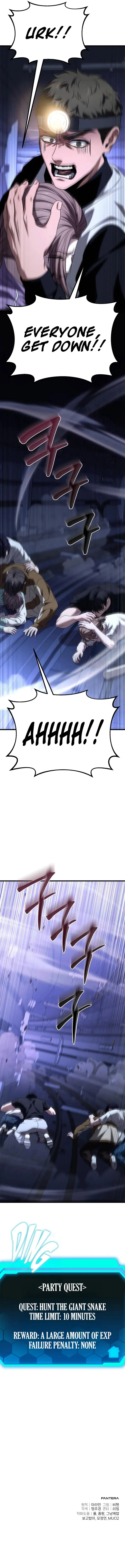 The Illegitimate Who Devours Weapons Chapter 24 67 ch 24 15