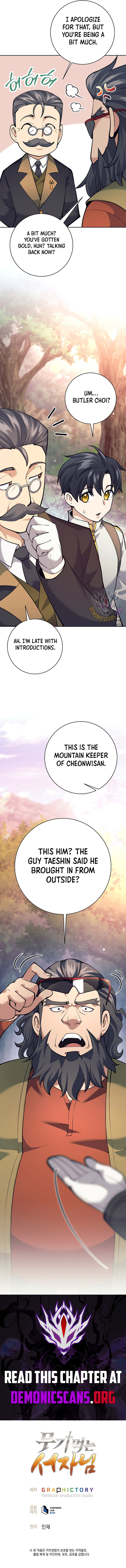 The Illegitimate Who Devours Weapons Chapter 27 75 ch 27 17