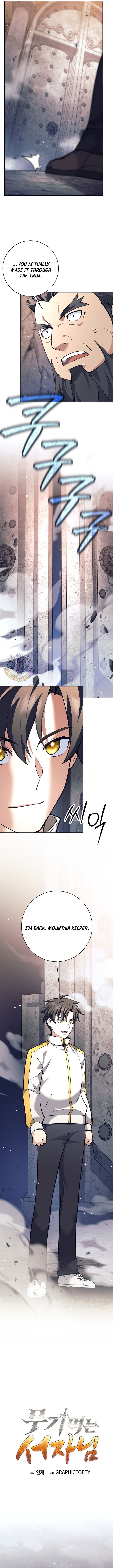 The Illegitimate Who Devours Weapons Chapter 32 74 ch 32 13