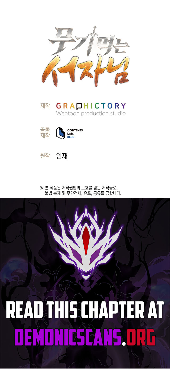 The Illegitimate Who Devours Weapons Chapter 32 79 ch 32 18