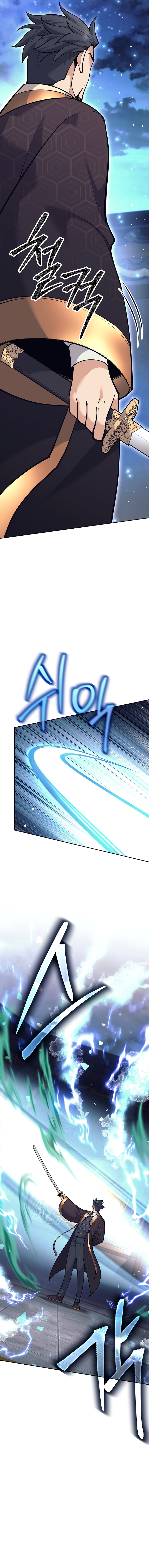 The Illegitimate Who Devours Weapons Chapter 34 72 ch 34 14