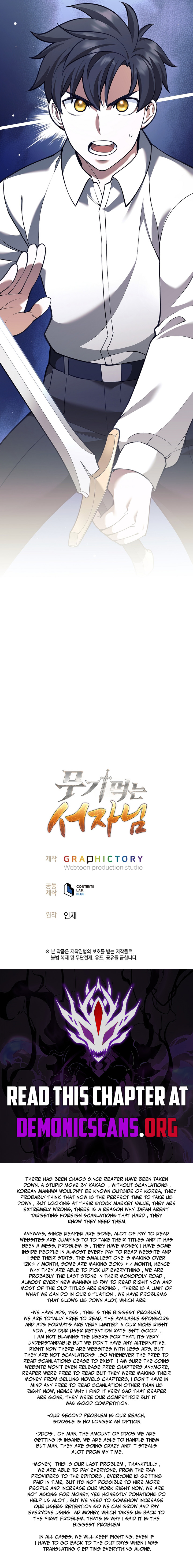 The Illegitimate Who Devours Weapons Chapter 34 75 ch 34 17