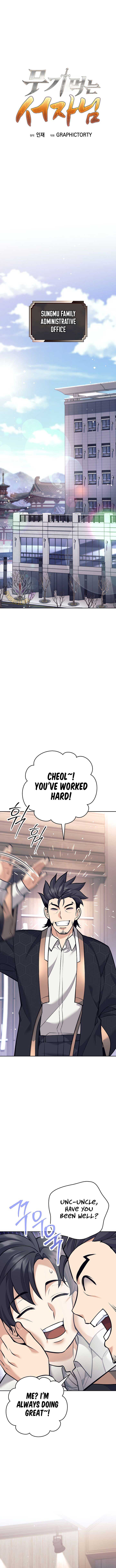 The Illegitimate Who Devours Weapons Chapter 35 64 ch 35 9