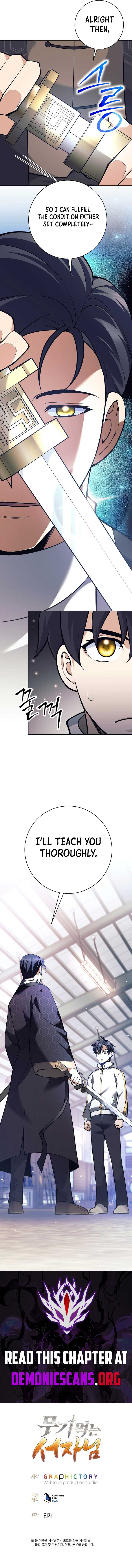 The Illegitimate Who Devours Weapons Chapter 36 71 ch 36 16