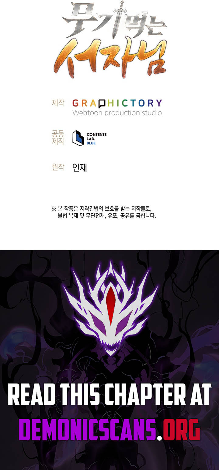 The Illegitimate Who Devours Weapons Chapter 38 83 ch 38 19