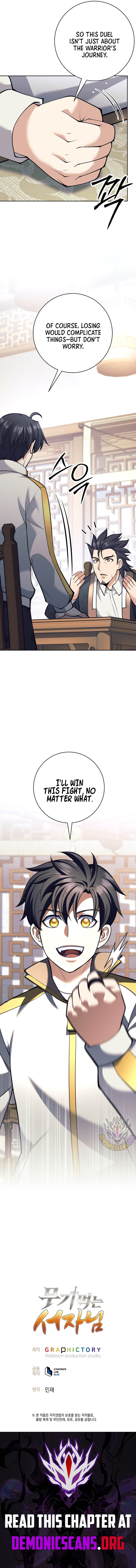 The Illegitimate Who Devours Weapons Chapter 39 75 ch 39 17