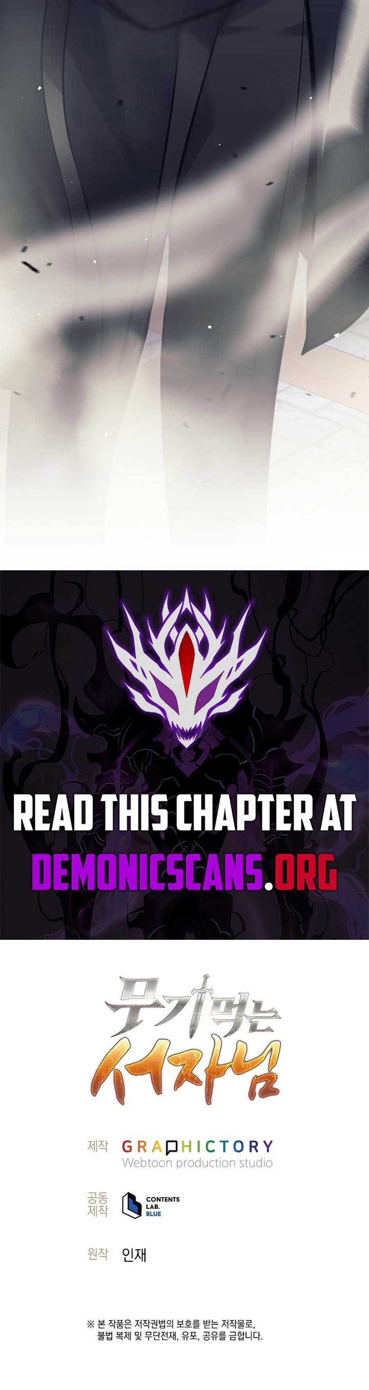 The Illegitimate Who Devours Weapons Chapter 40 79 ch 40 18