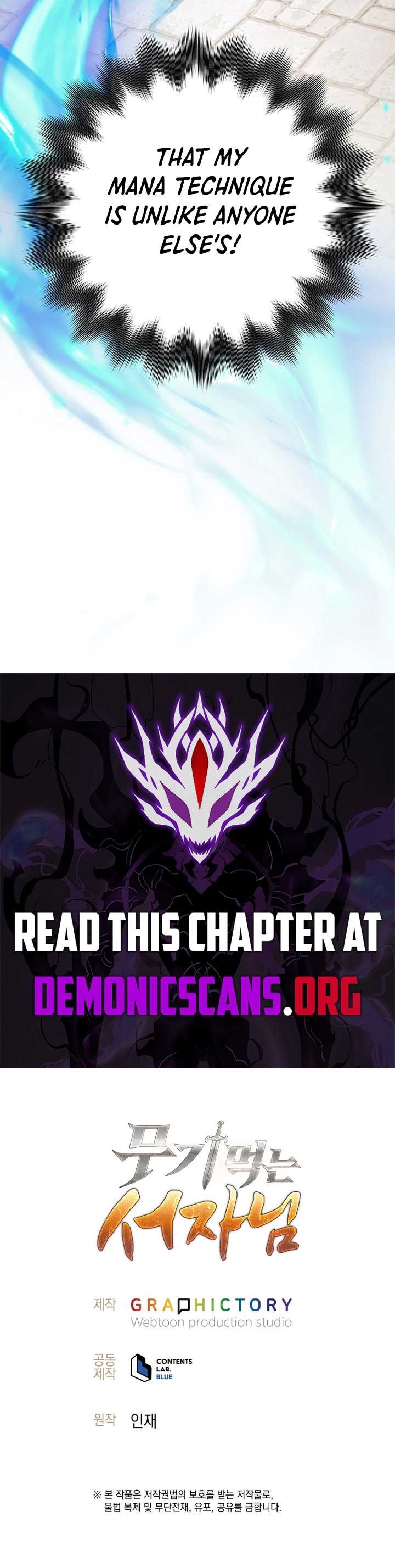 The Illegitimate Who Devours Weapons Chapter 41 71 ch 41 16