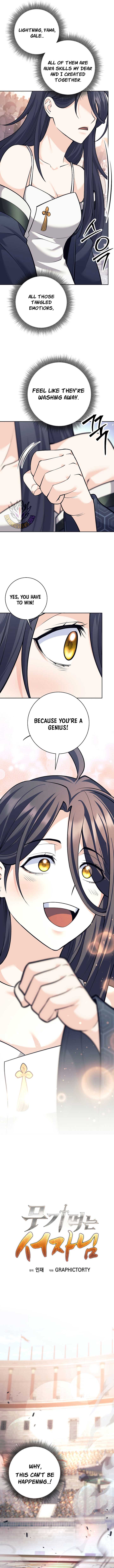 The Illegitimate Who Devours Weapons Chapter 42 60 ch 42 5