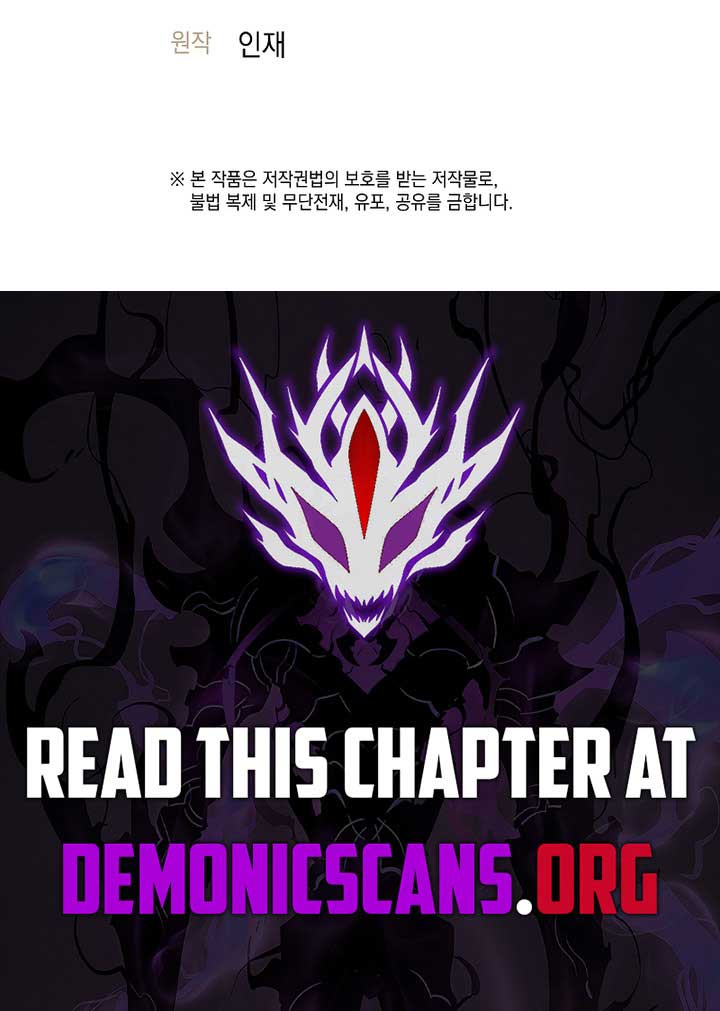 The Illegitimate Who Devours Weapons Chapter 44 71 ch 44 16