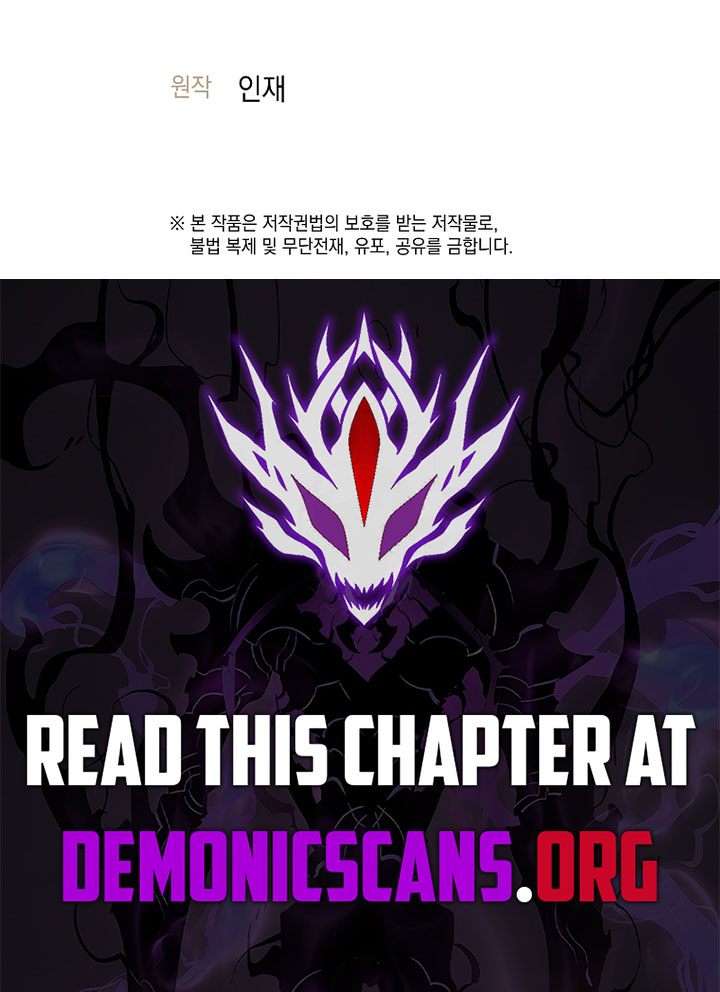 The Illegitimate Who Devours Weapons Chapter 47 71 15