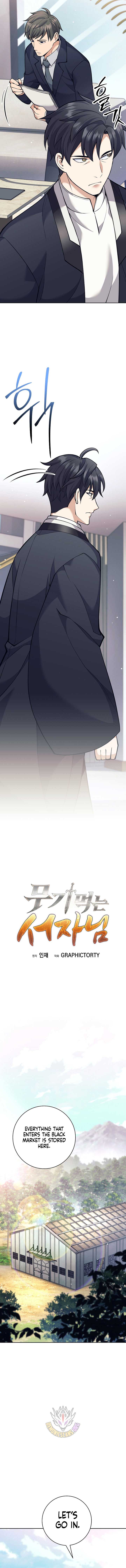 The Illegitimate Who Devours Weapons Chapter 49 62 6