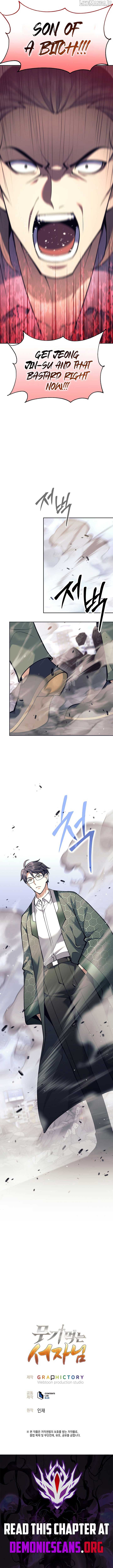 The Illegitimate Who Devours Weapons Chapter 51 71 16