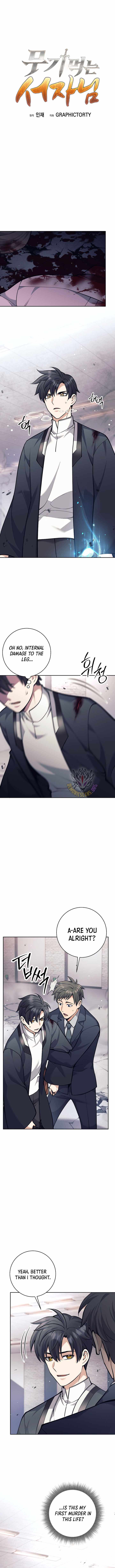 The Illegitimate Who Devours Weapons Chapter 54 54 08