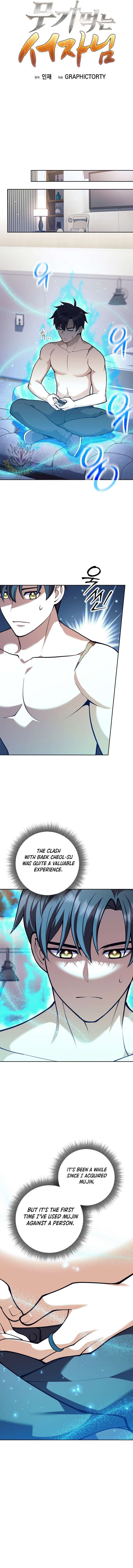 The Illegitimate Who Devours Weapons Chapter 55 57 10