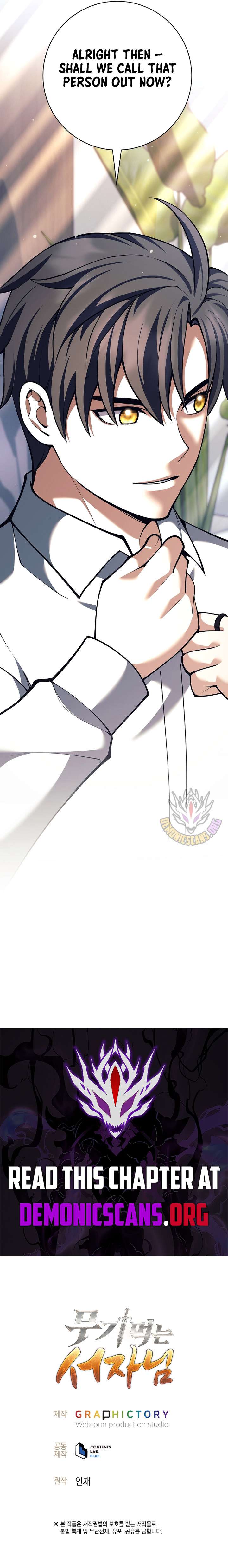 The Illegitimate Who Devours Weapons Chapter 55 59 12