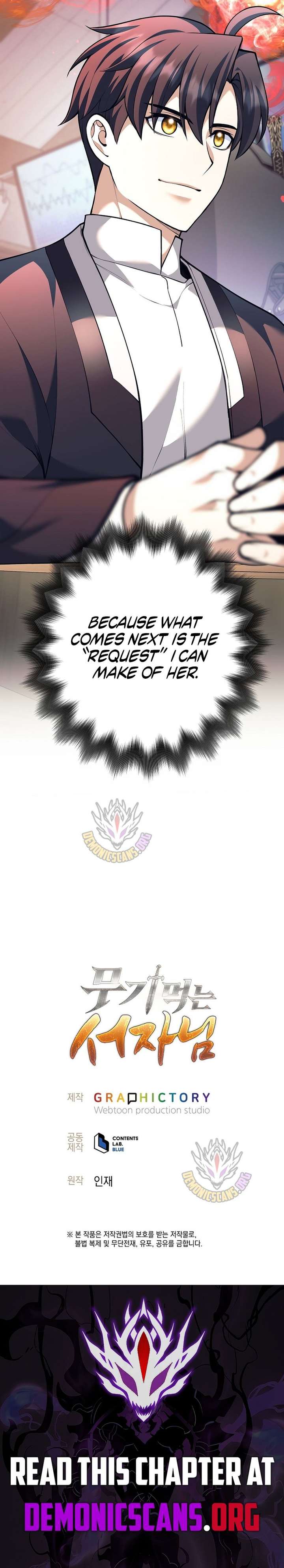 The Illegitimate Who Devours Weapons Chapter 58 71 15