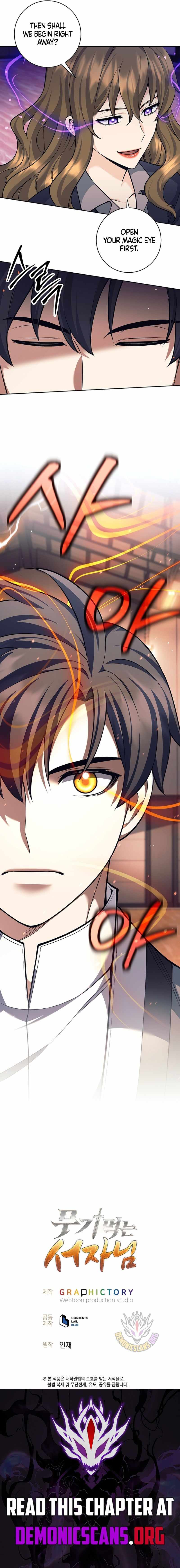 The Illegitimate Who Devours Weapons Chapter 59 59 13