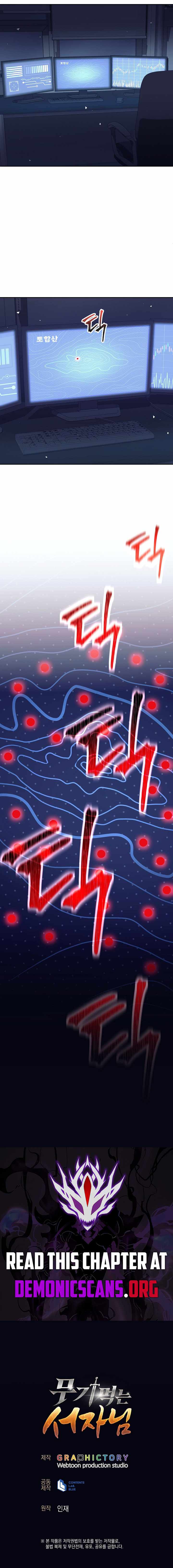 The Illegitimate Who Devours Weapons Chapter 63 63 14