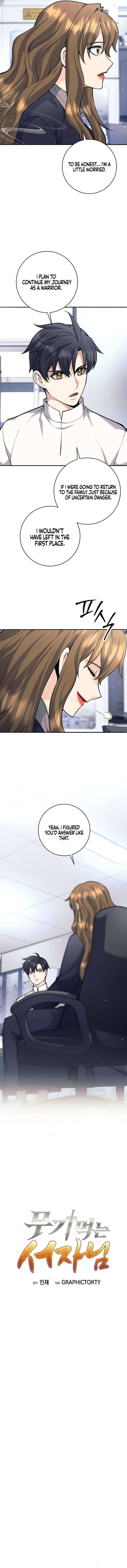 The Illegitimate Who Devours Weapons Chapter 69 51 002