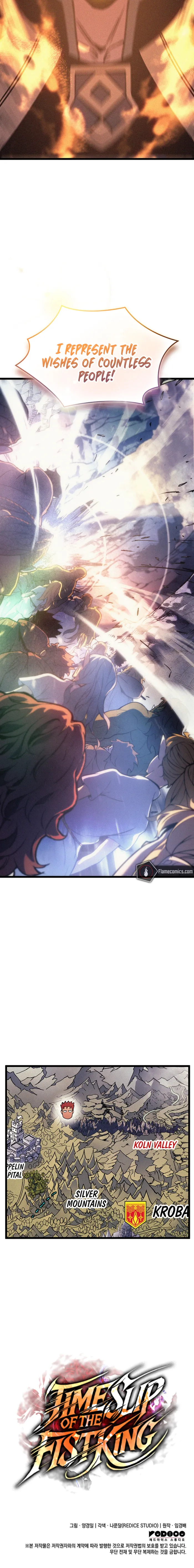 The Indomitable Martial King Chapter 110 55 12