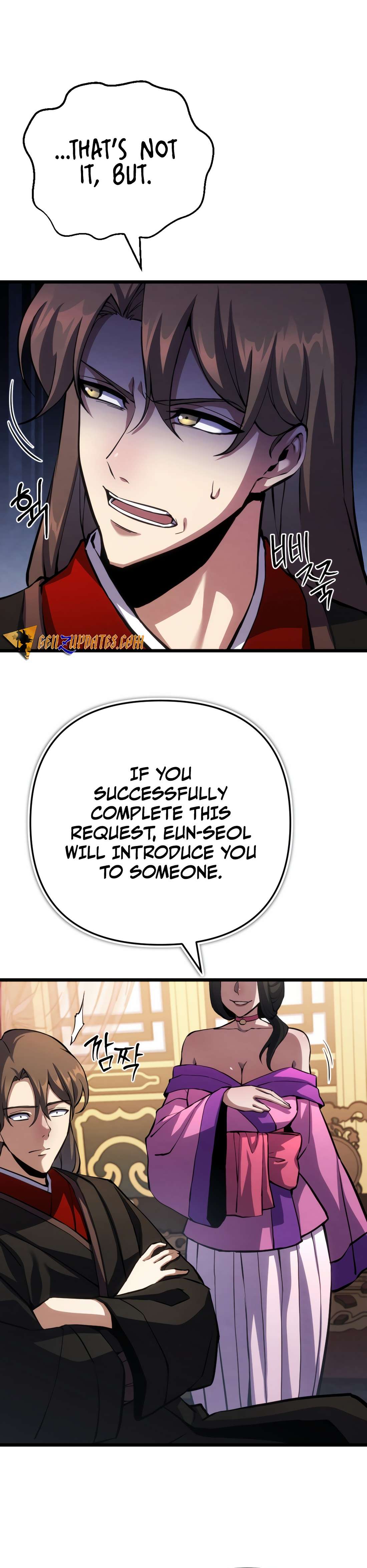 The Indomitable Wanderer Chapter 16 124 03