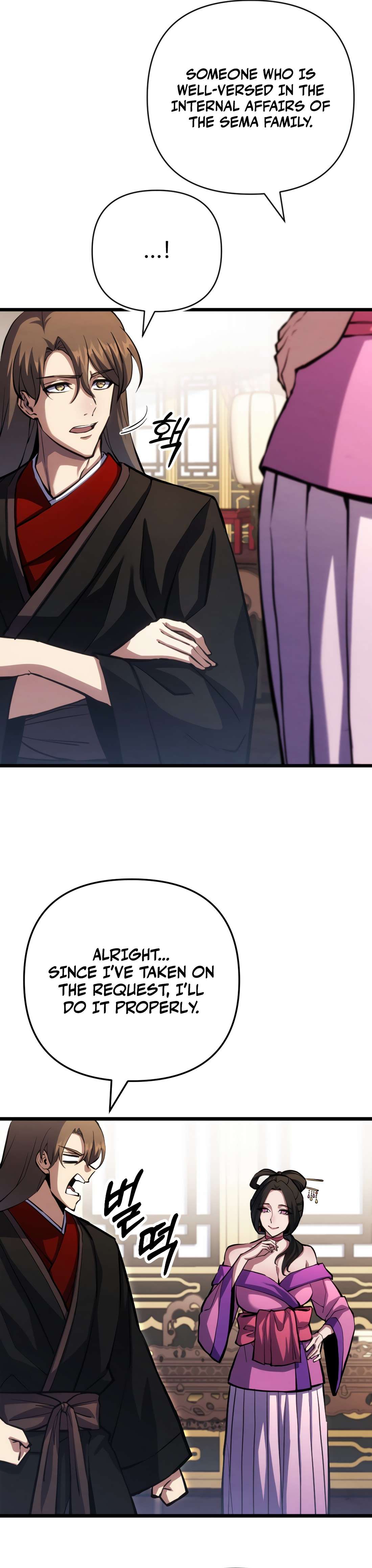 The Indomitable Wanderer Chapter 16 125 04