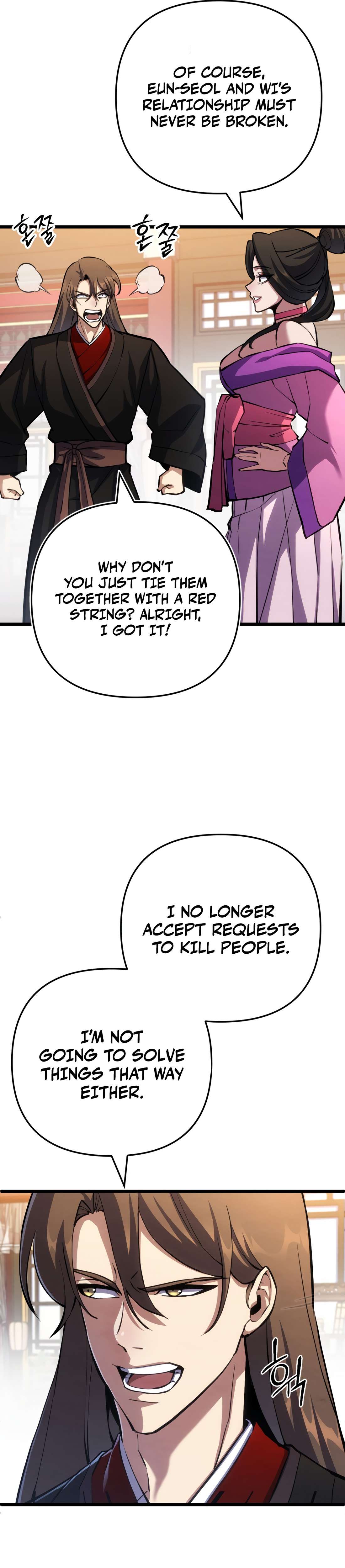 The Indomitable Wanderer Chapter 16 126 05